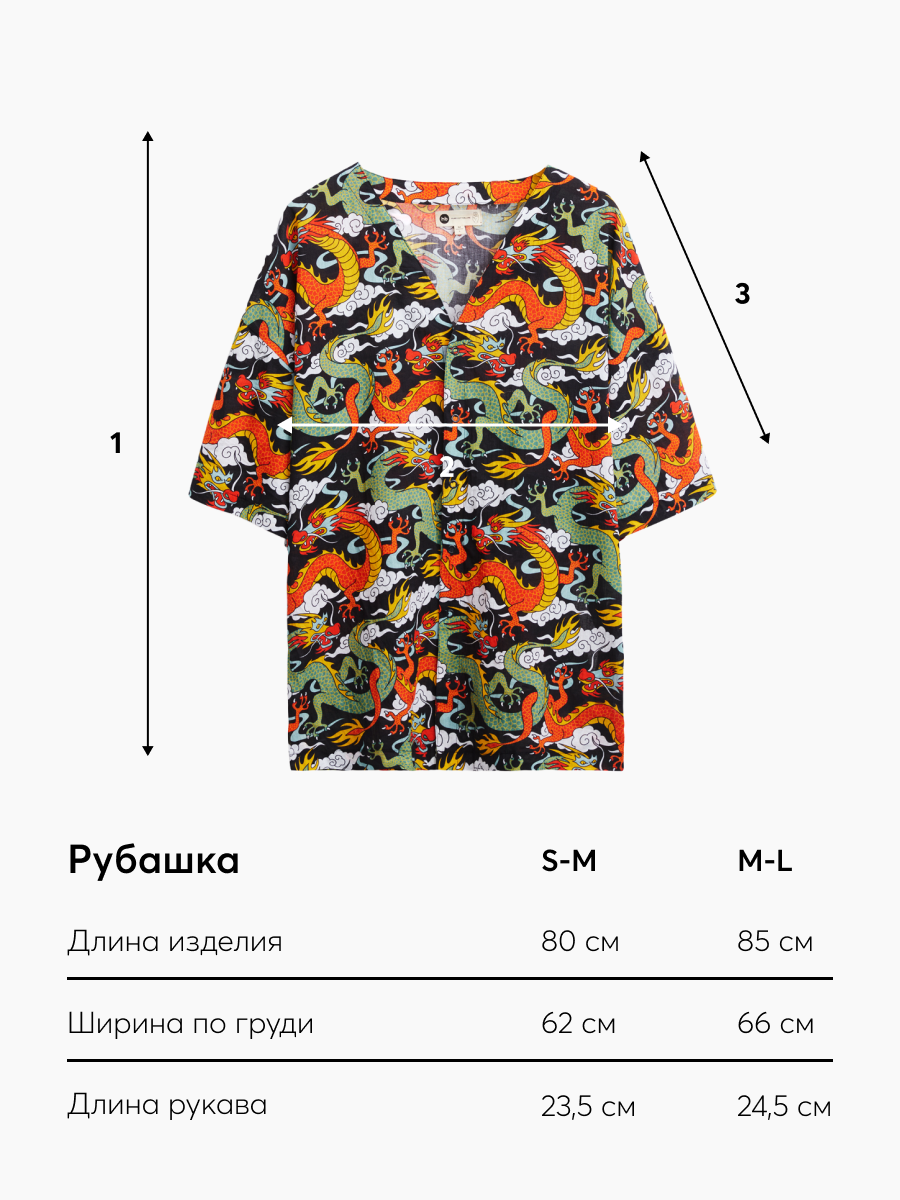 Рубашка Happy Baby 97008_dragon - фото 8