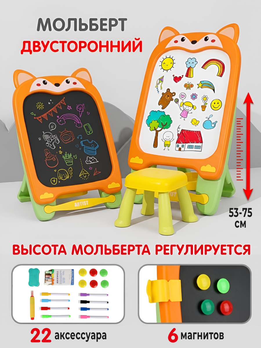 Игрушка Veld Co бизиборд - фото 2