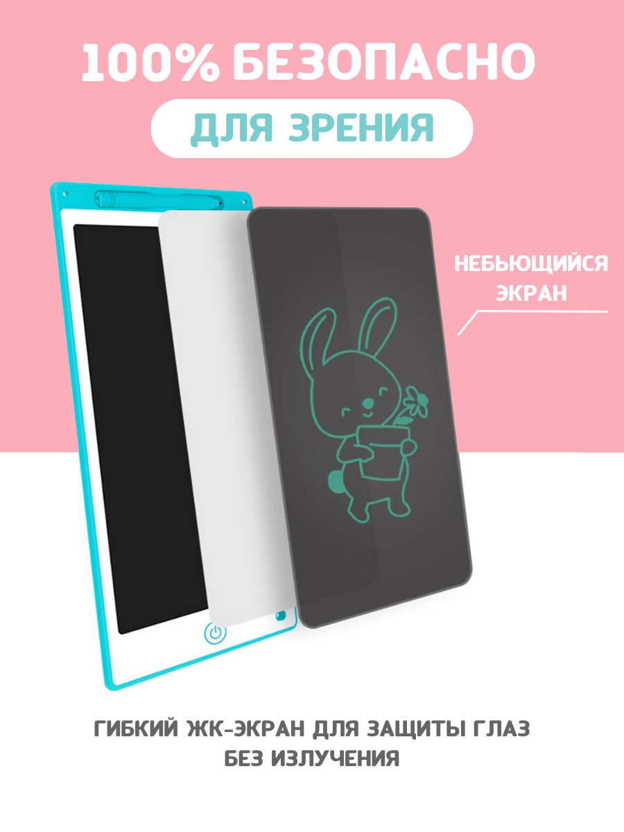 LCD планшет для рисования 35 12PROPINK - фото 3
