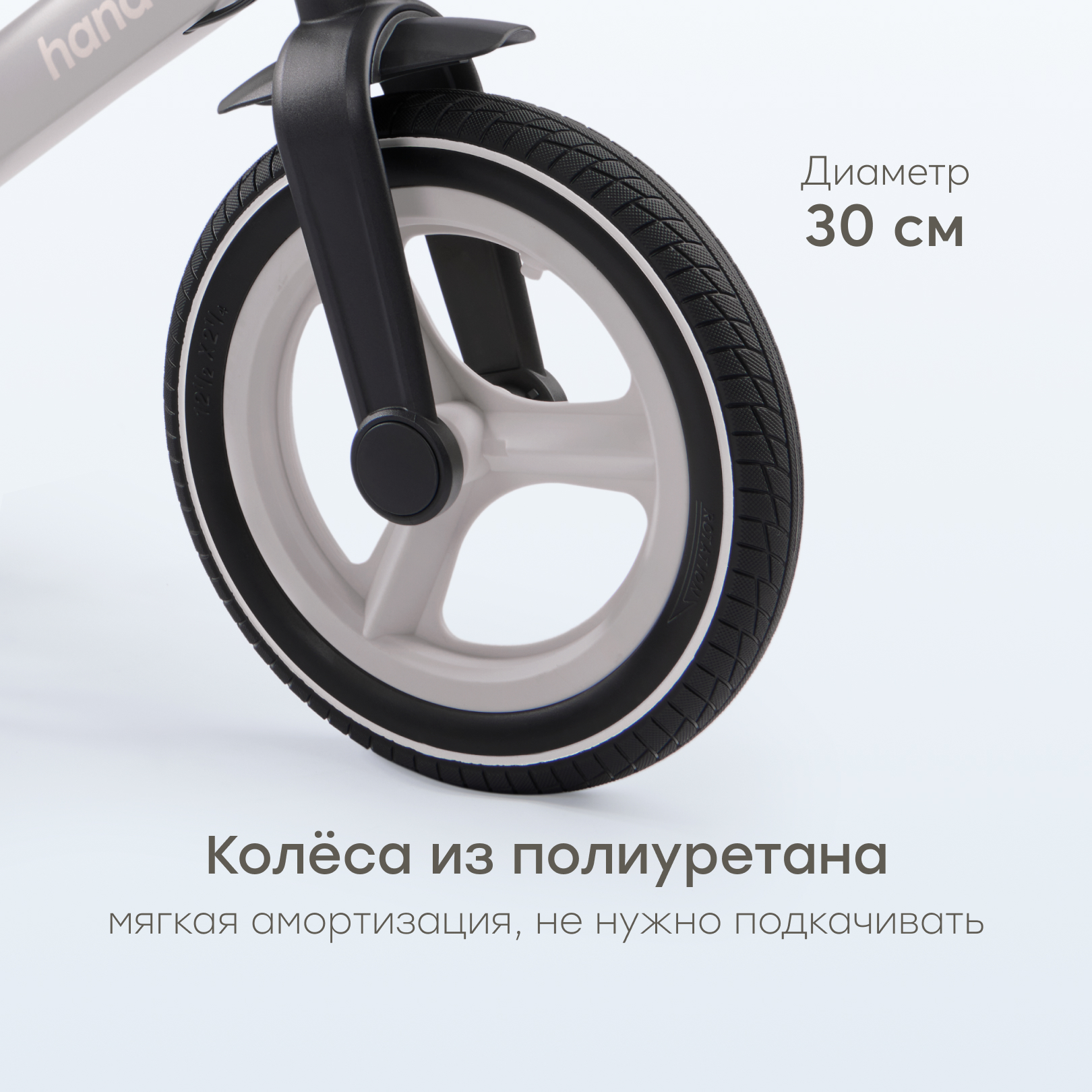 Двухколесный беговел Happy Baby 10 дюймов - фото 7