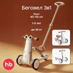 Трехколесный беговел Happy Baby