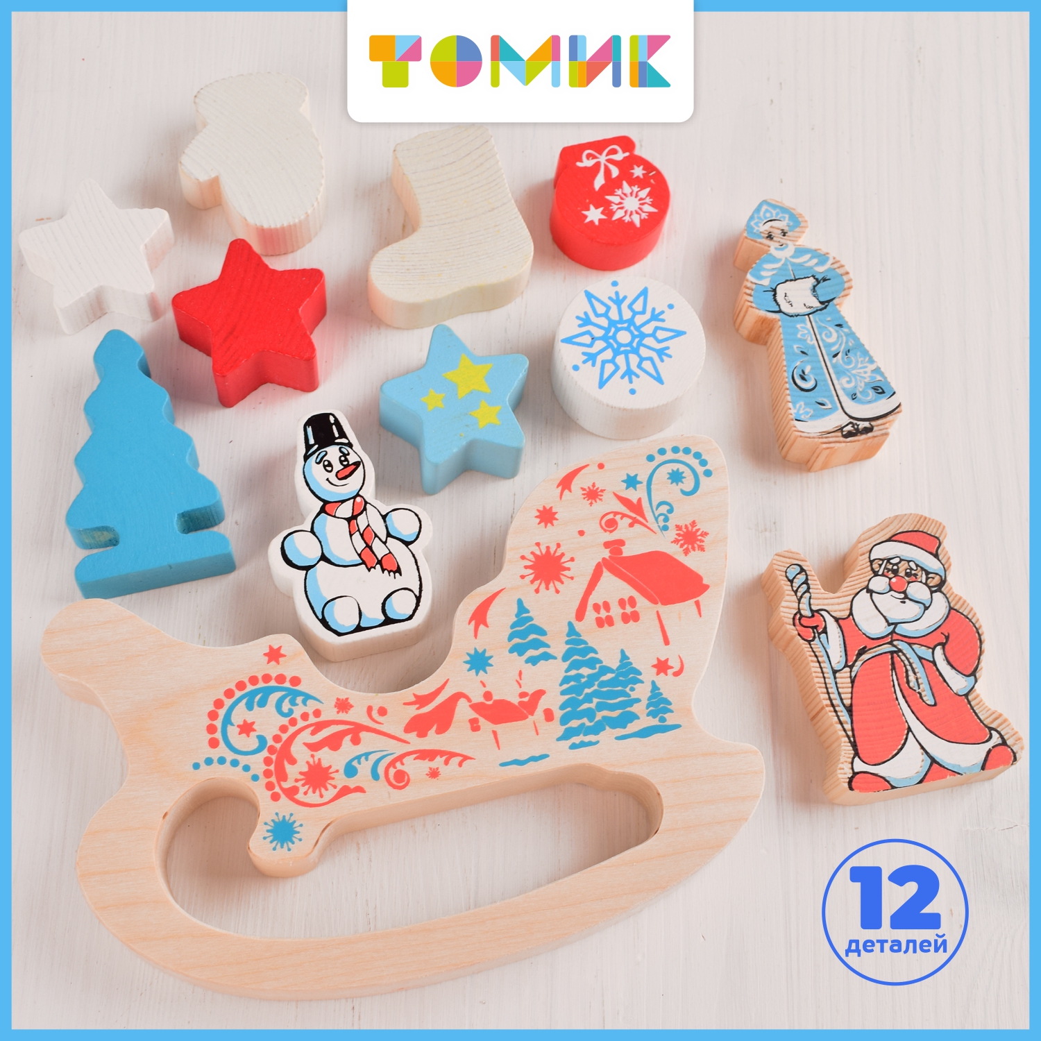 Игрушка Томик Сани - фото 2