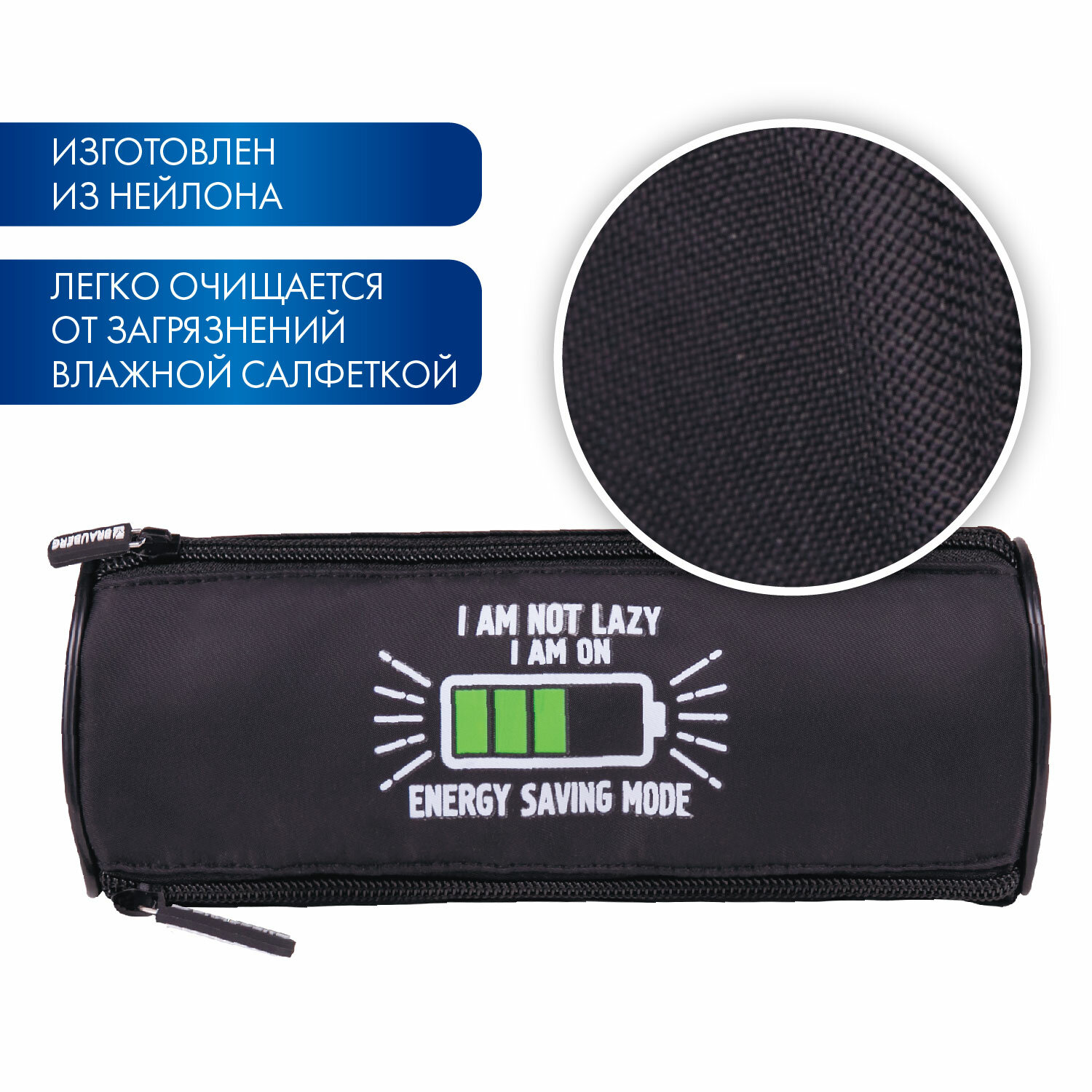 Пенал тубус Brauberg Battery - фото 2