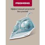 Утюг REDMOND IR1604