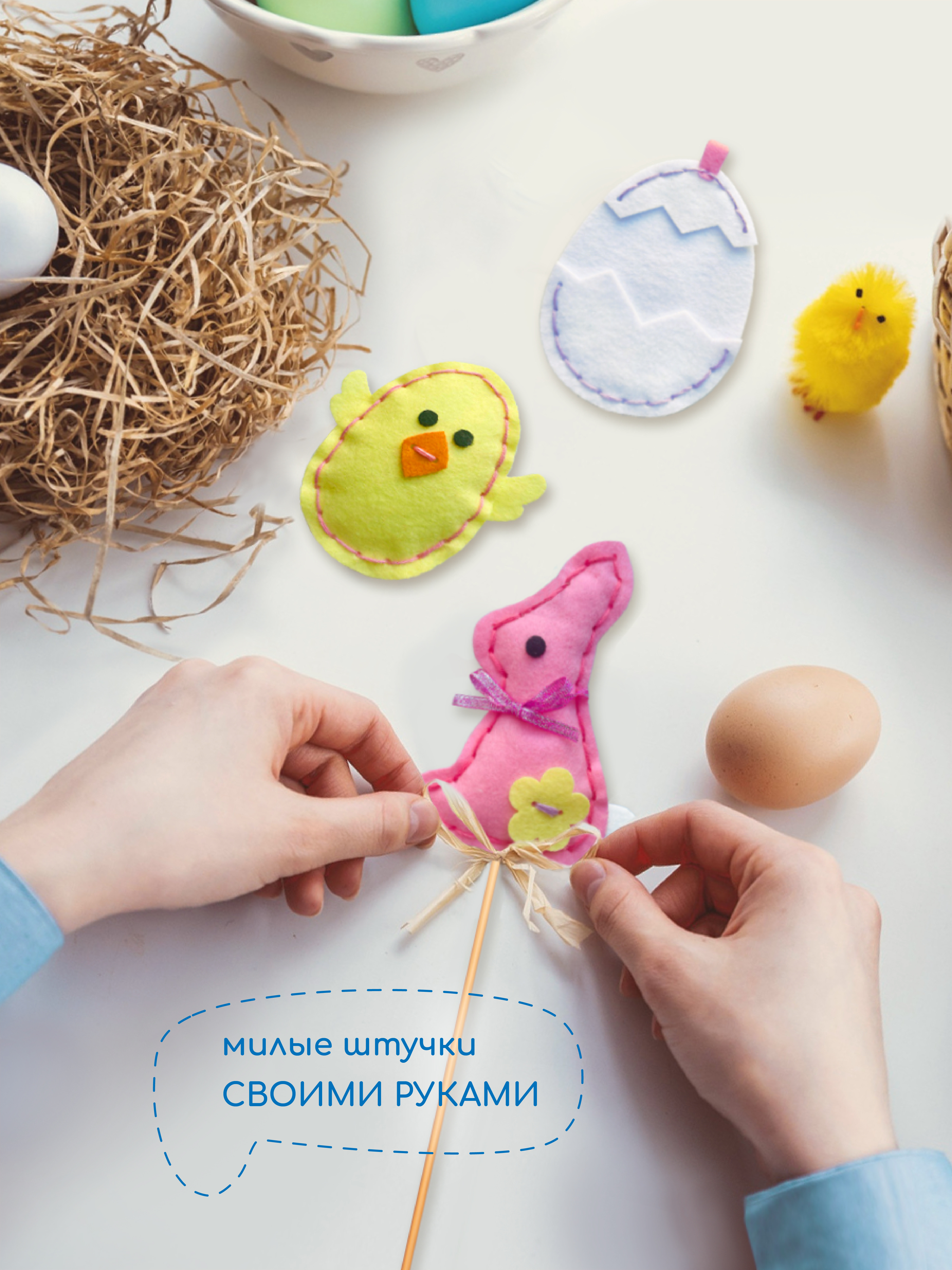 Набор для творчества MARUSHA шитье - фото 5