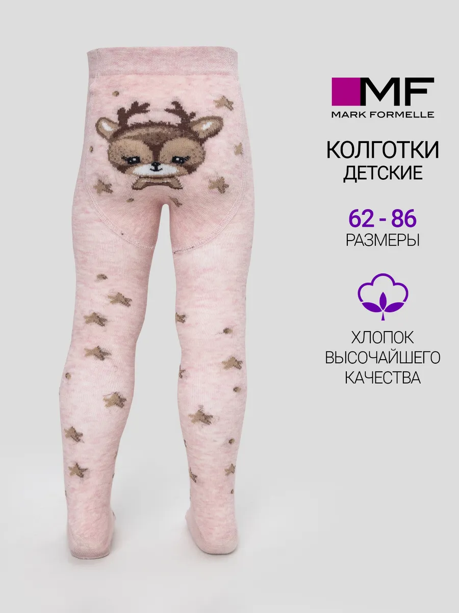 Колготки Mark Formelle (Марк Формэль) 700K-3402/розовый меланж - фото 2