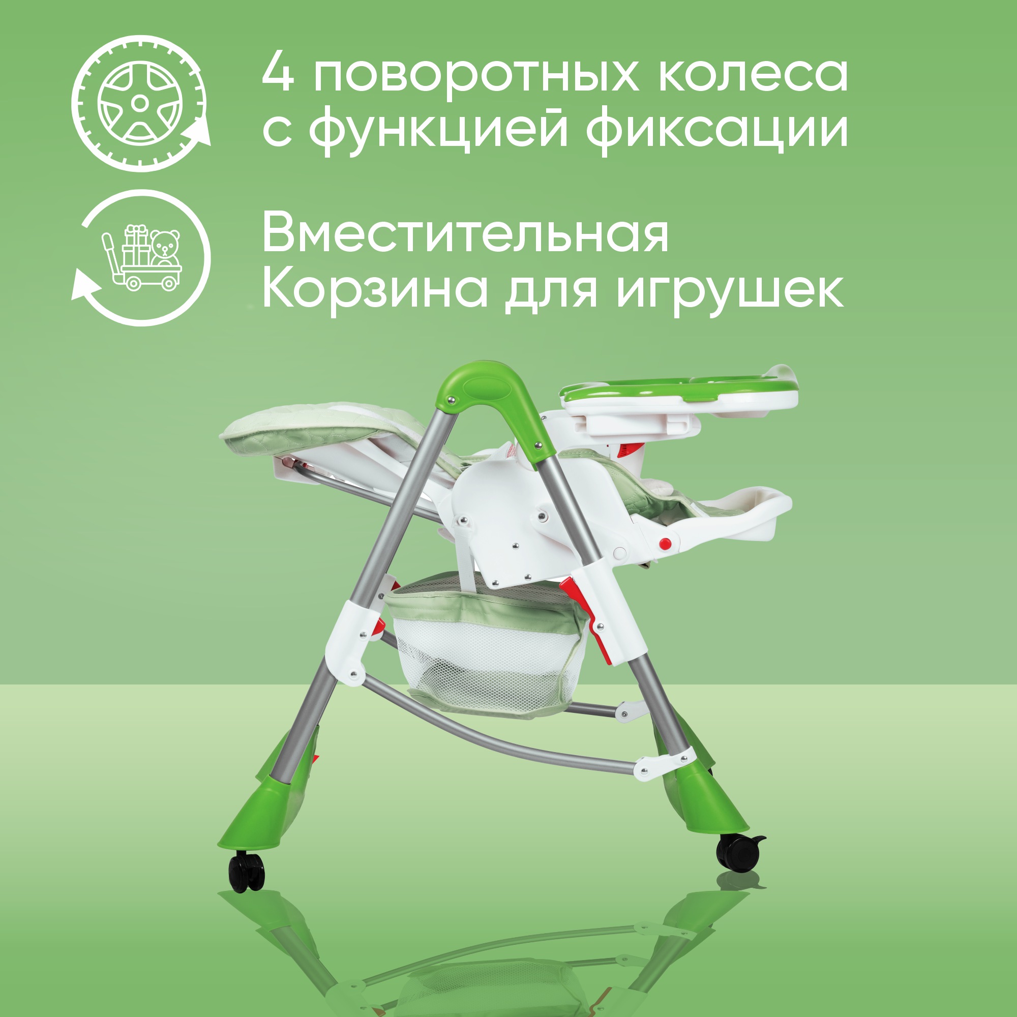 Стульчик для кормления Sweet Baby Royal Classic - фото 8