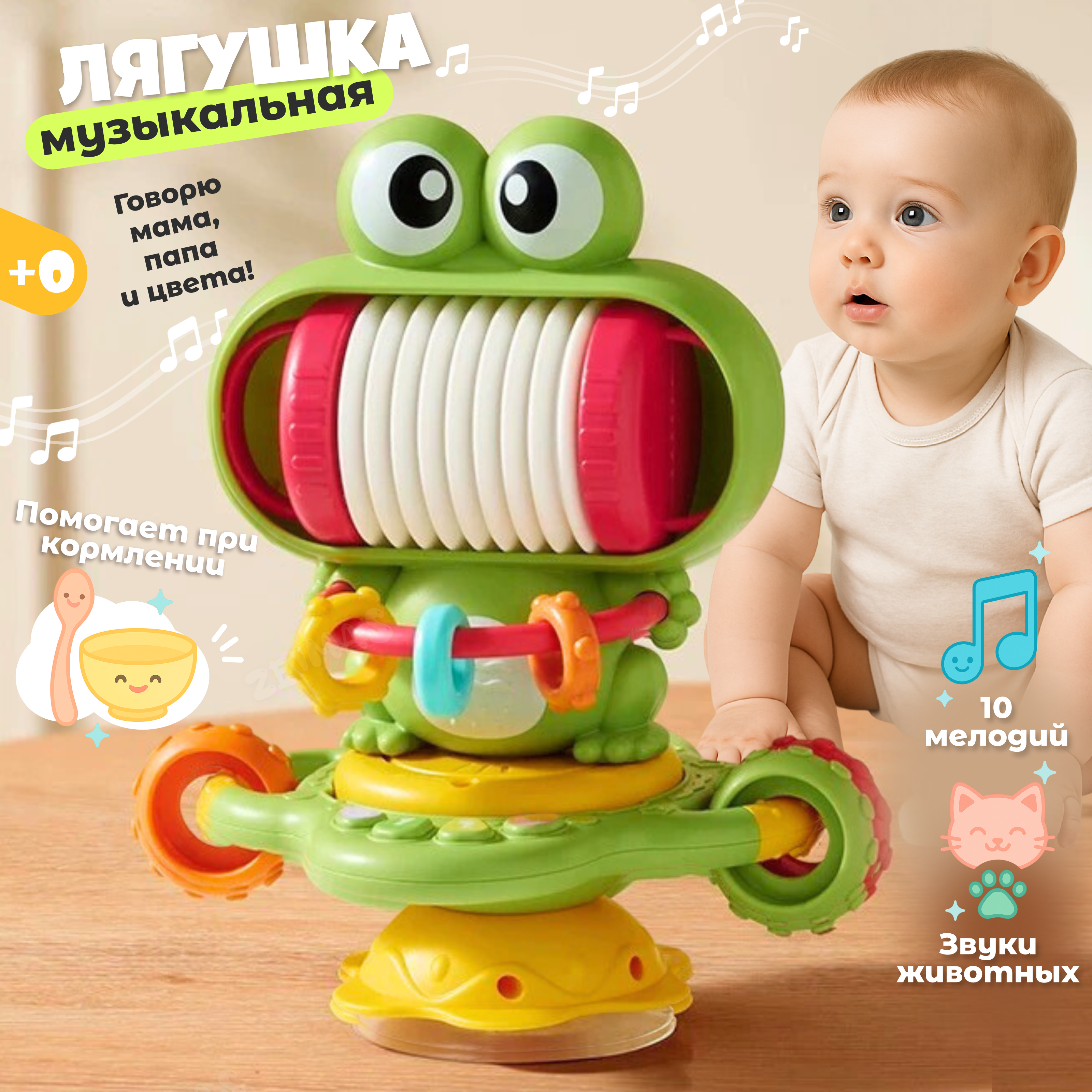 Игрушка Zeimas погремушка - фото 1