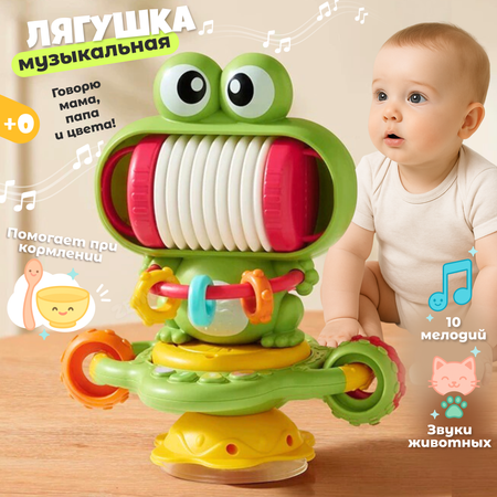 Игрушка Zeimas погремушка