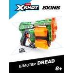 Бластер Zuru XSHOT  Skins