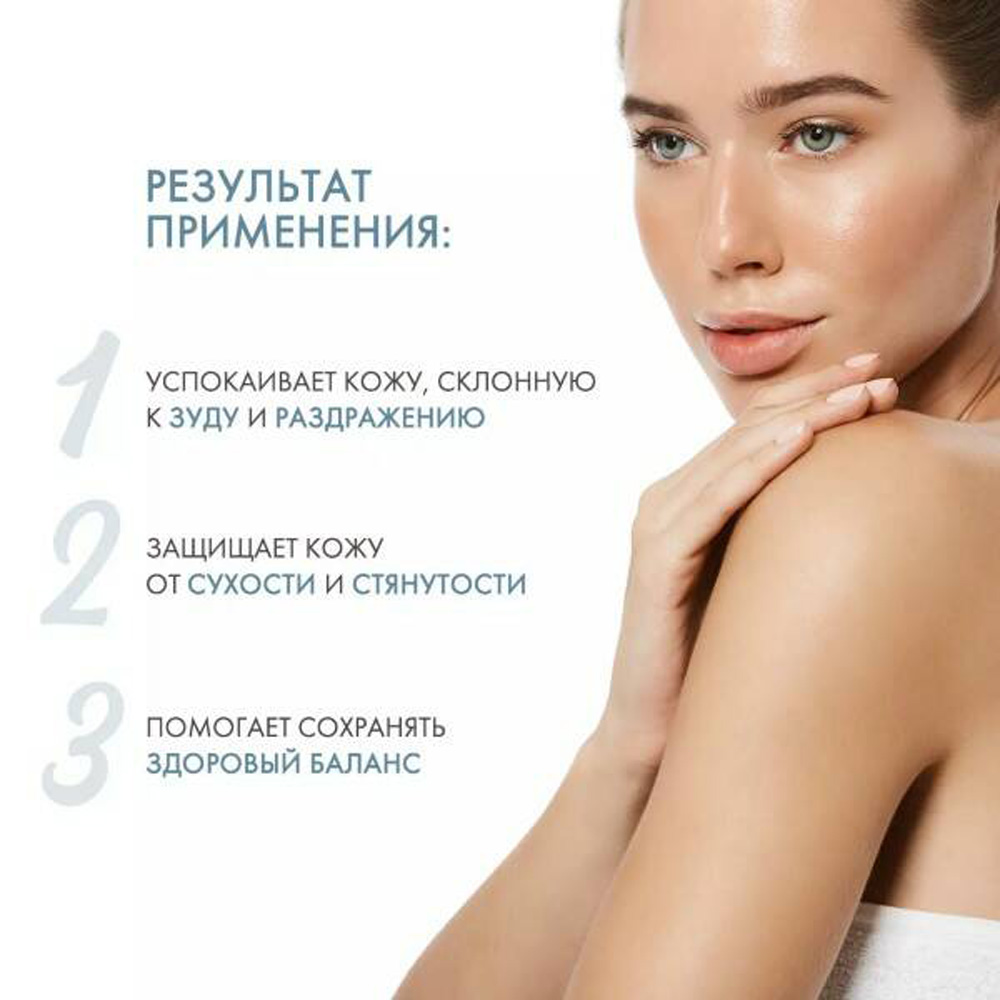 Гель Bioderma 500 мл - фото 4