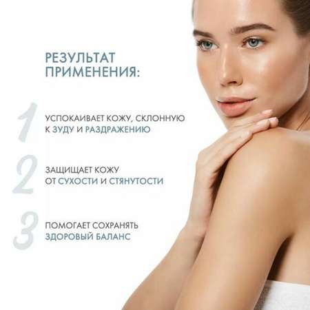 Гель Bioderma 500 мл