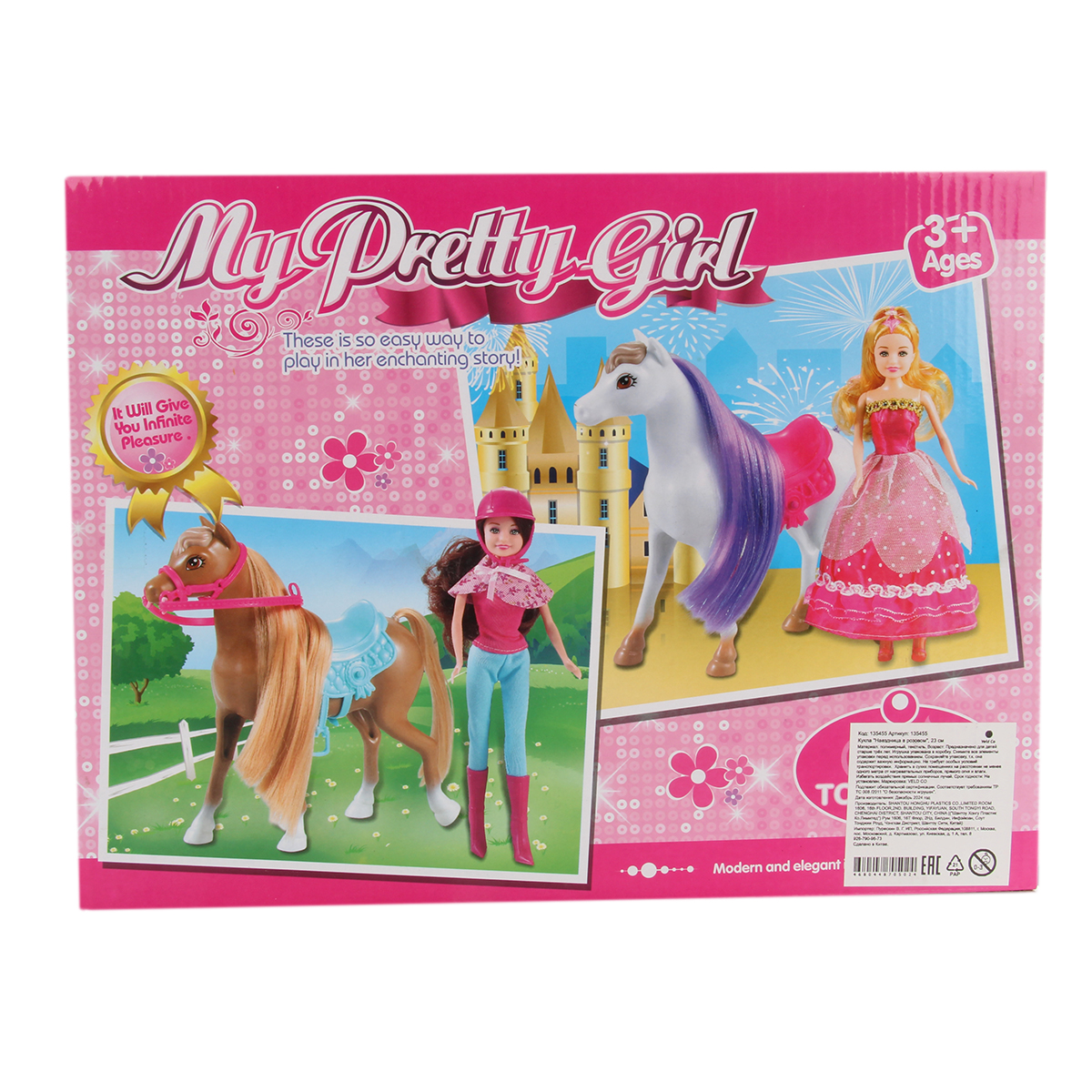 Кукла модельная Veld Co высота 23 см 135455 - фото 15