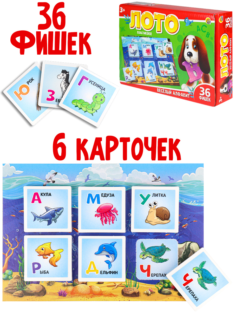 Настольная игра Рыжий кот - фото 1