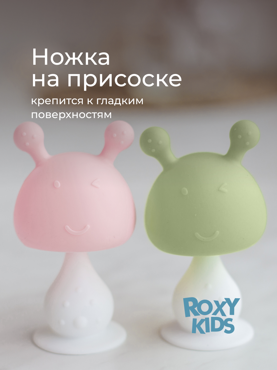 Прорезыватель ROXY-KIDS - фото 4