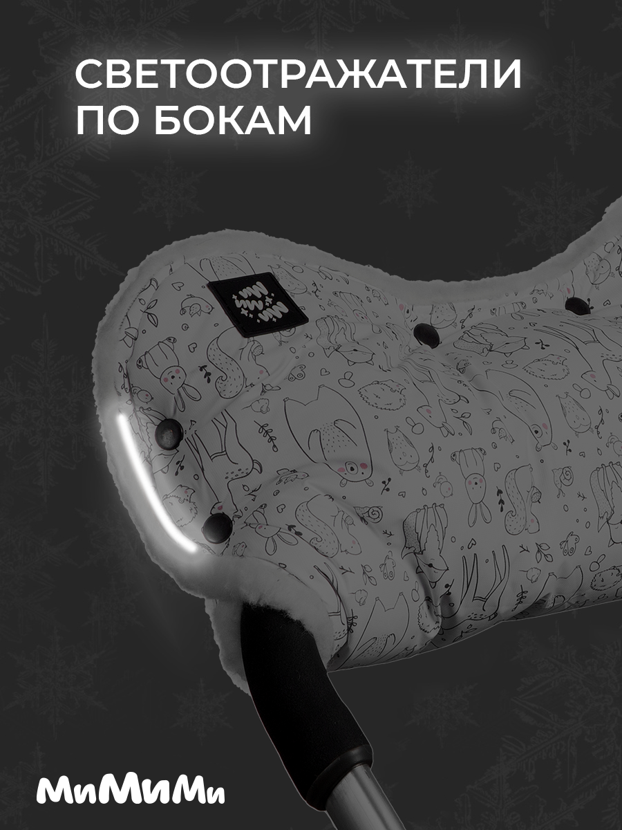 Муфта Mimimi М621whitebear - фото 5