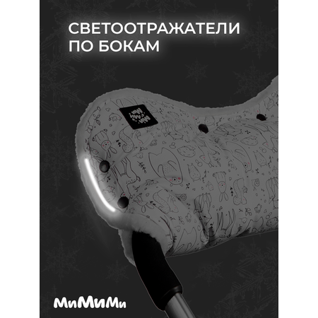 Муфта Mimimi