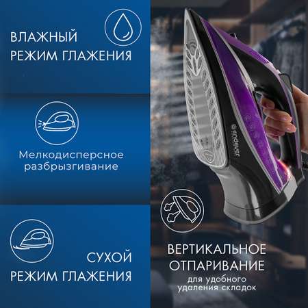 Электрический утюг ENDEVER DELTA-222