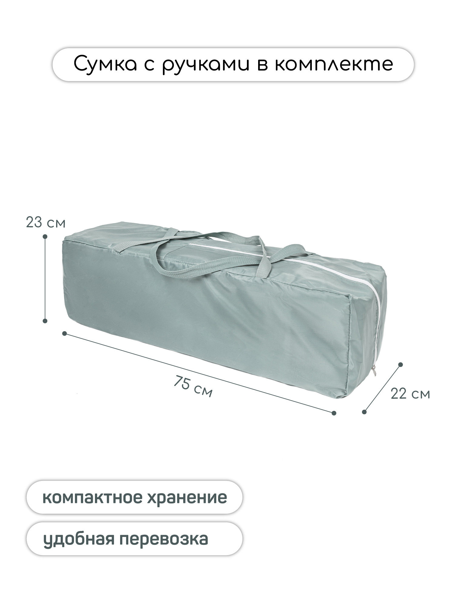 Манеж-кровать Amarobaby Transform Mountains прямоугольный зеленый AMARO-26TrM/13 - фото 13