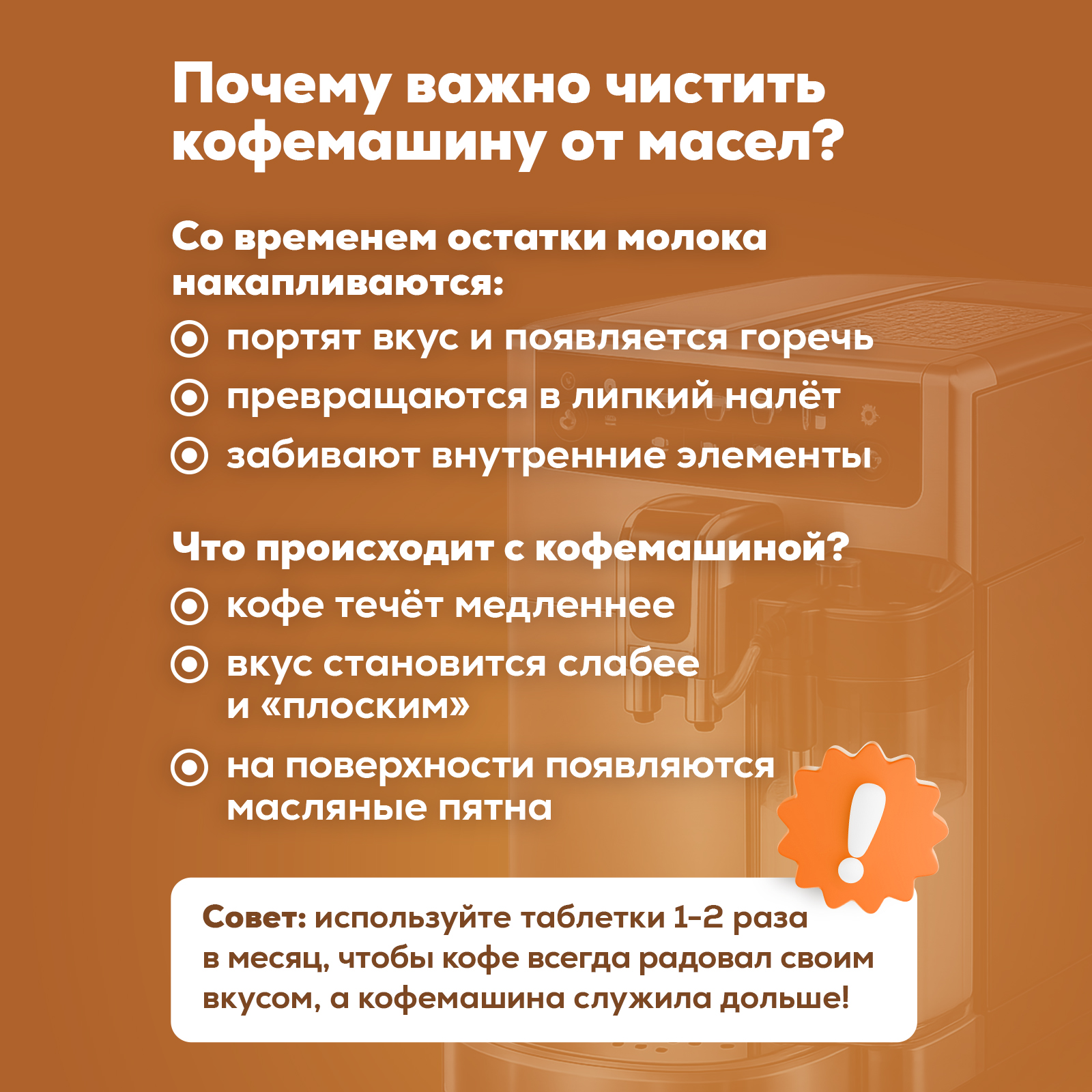 Чистящее средство Режим Чистоты универсальное 1 шт. 1 упак. - фото 4