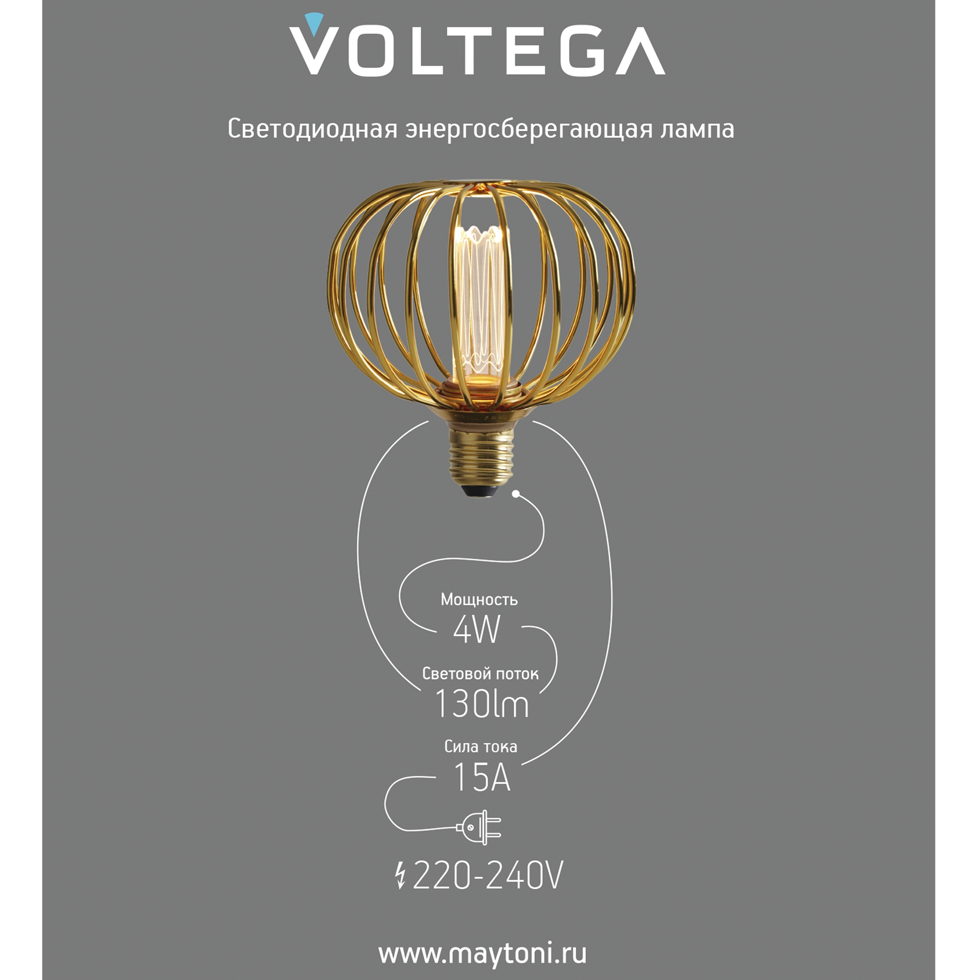 Лампочка декоративная VOLTEGA 8567 - фото 8