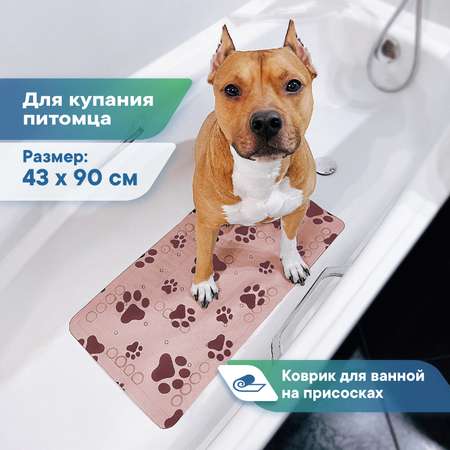 Коврик для ванны VILINA c присосками для животных 43х90 см. розовый