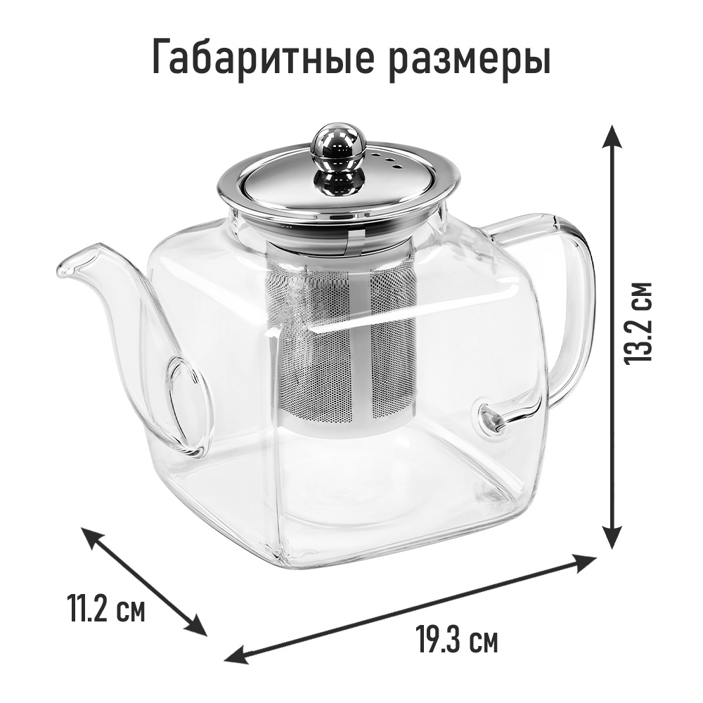 Чайник заварочный MARTA MT-GD3924A - фото 7