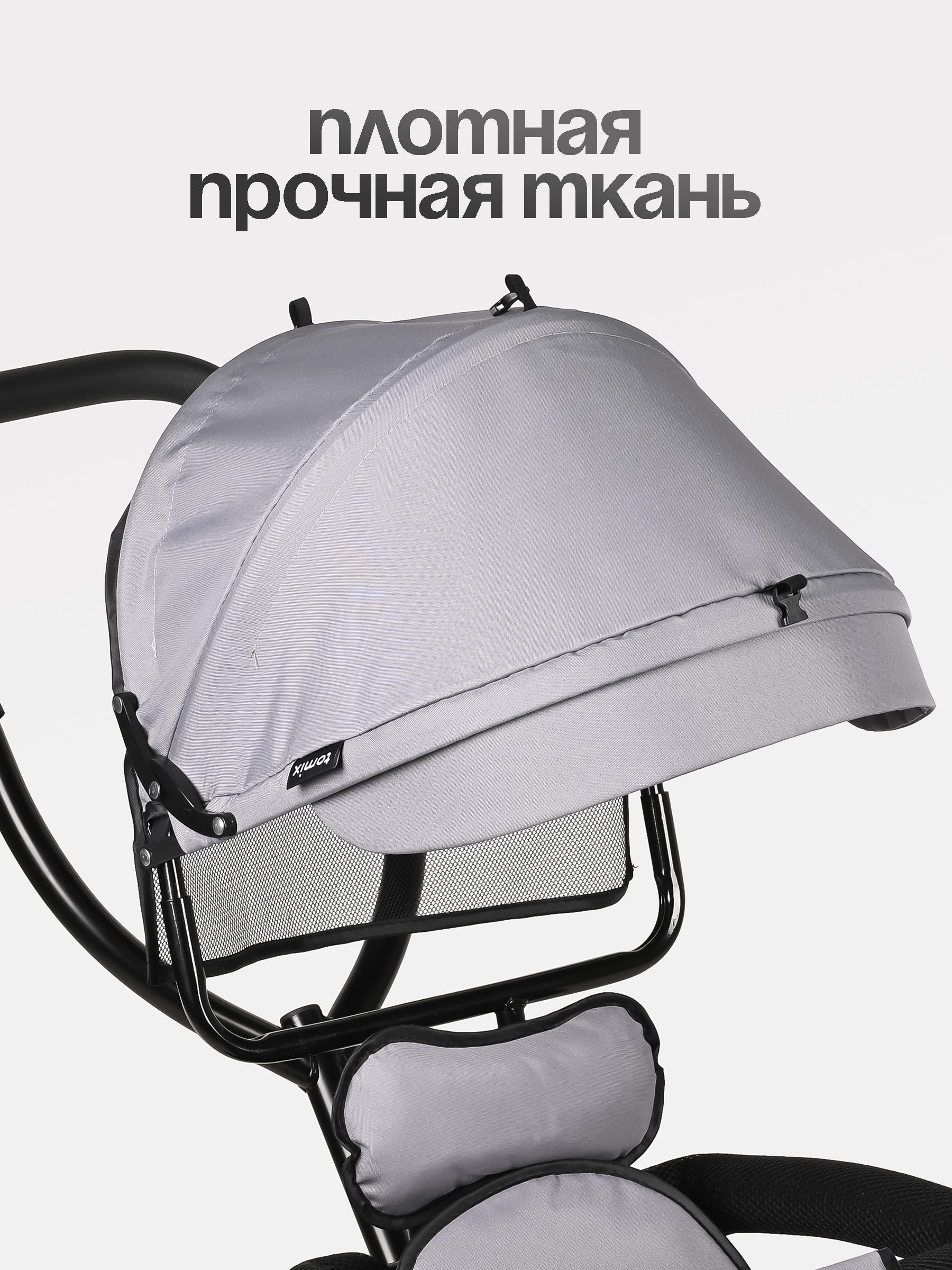Трехколесный велосипед Tomix - фото 5