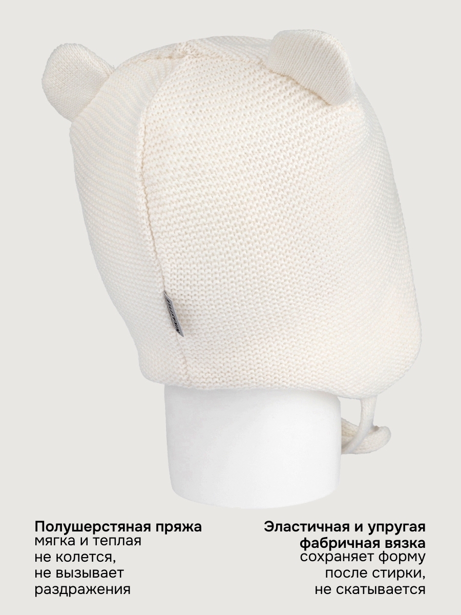 Шапка NIKASTYLE 11з15125 молоко - фото 4