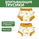 Многоразовые трусики Mums Era 80-86
