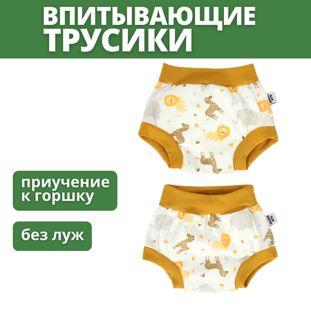 Многоразовые трусики Mums Era 80-86