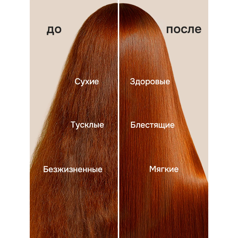 Маска Индекс Натуральности - фото 7