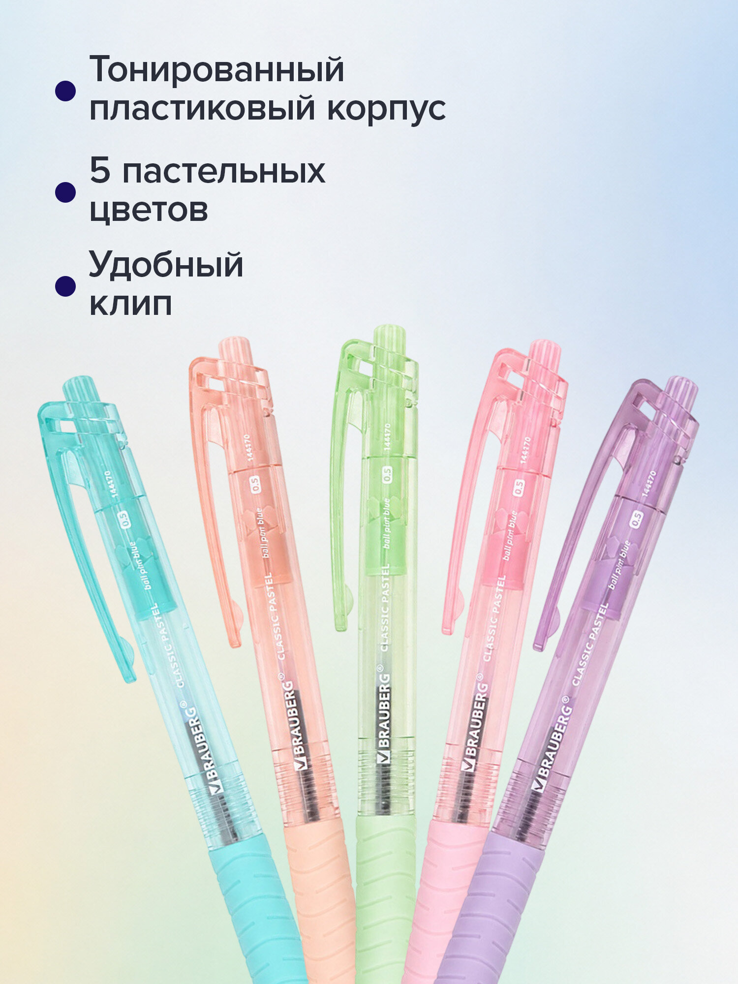 Ручка шариковая Brauberg 5 шт. - фото 5