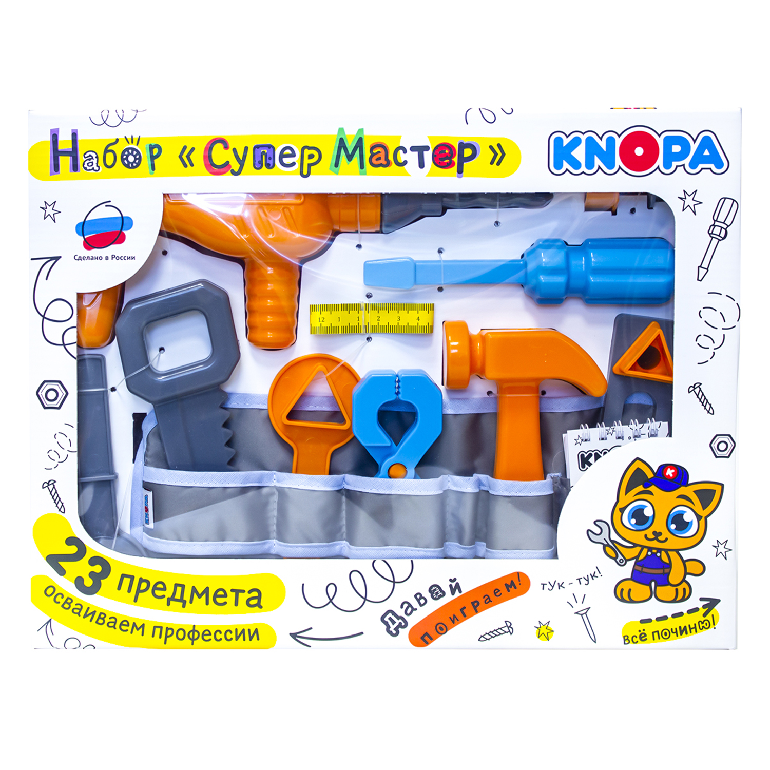 Игрушка KNOPA Мастер (инструменты) - фото 2