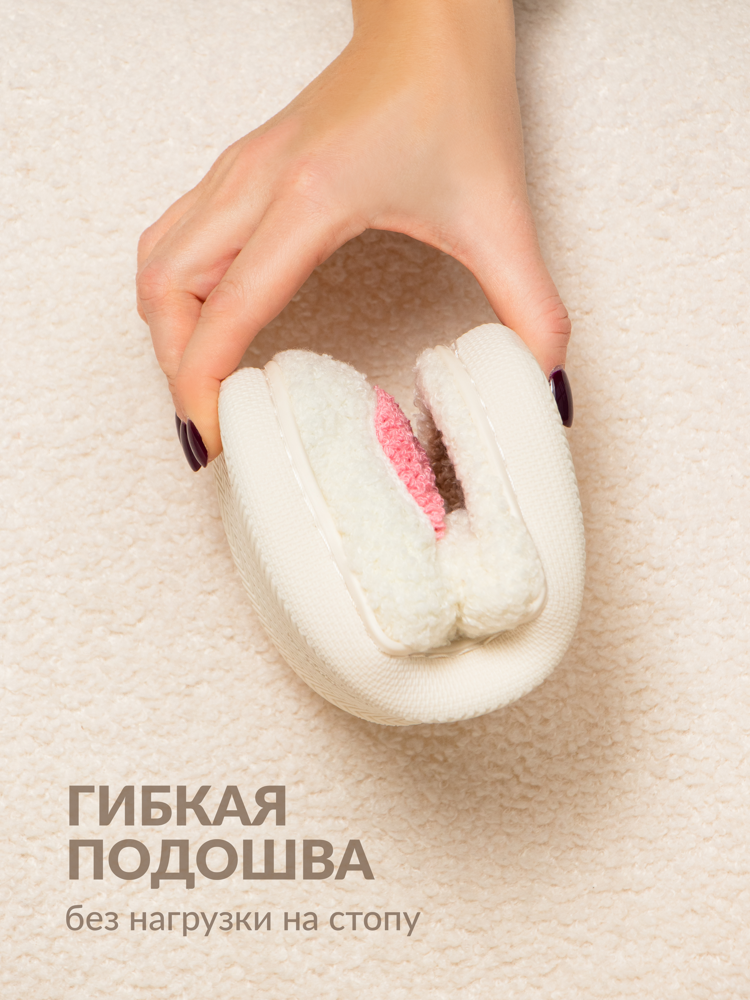 Тапочки Glamuriki 51-0087/5/62 - фото 6