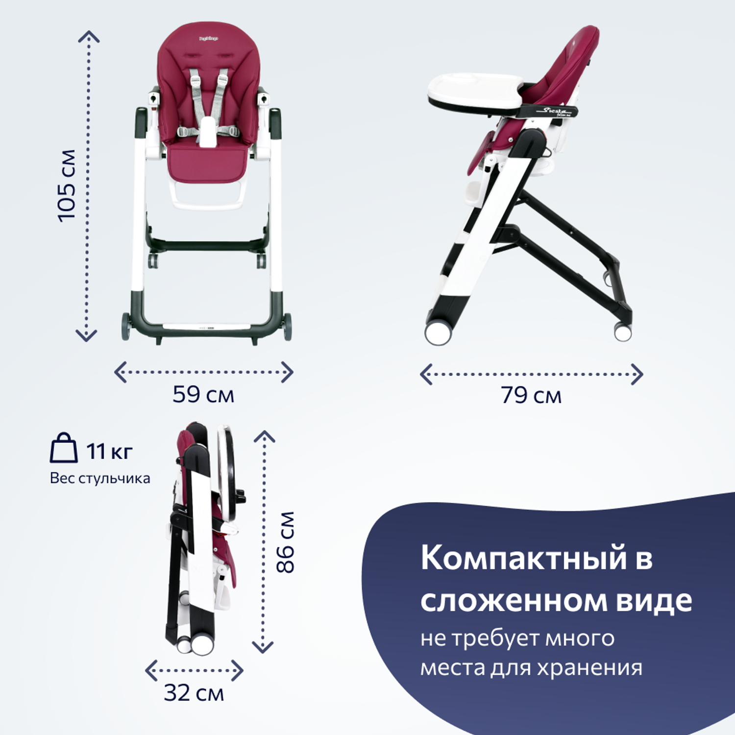 Стульчик для кормления Peg-Perego Siesta Follow Me 2 в 1 - фото 10