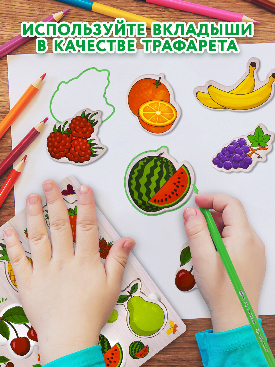 Игрушка Brauberg рамка-вкладыш фрукты и ягоды - фото 7