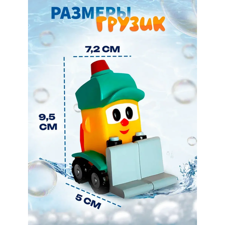 Погрузчик Super01