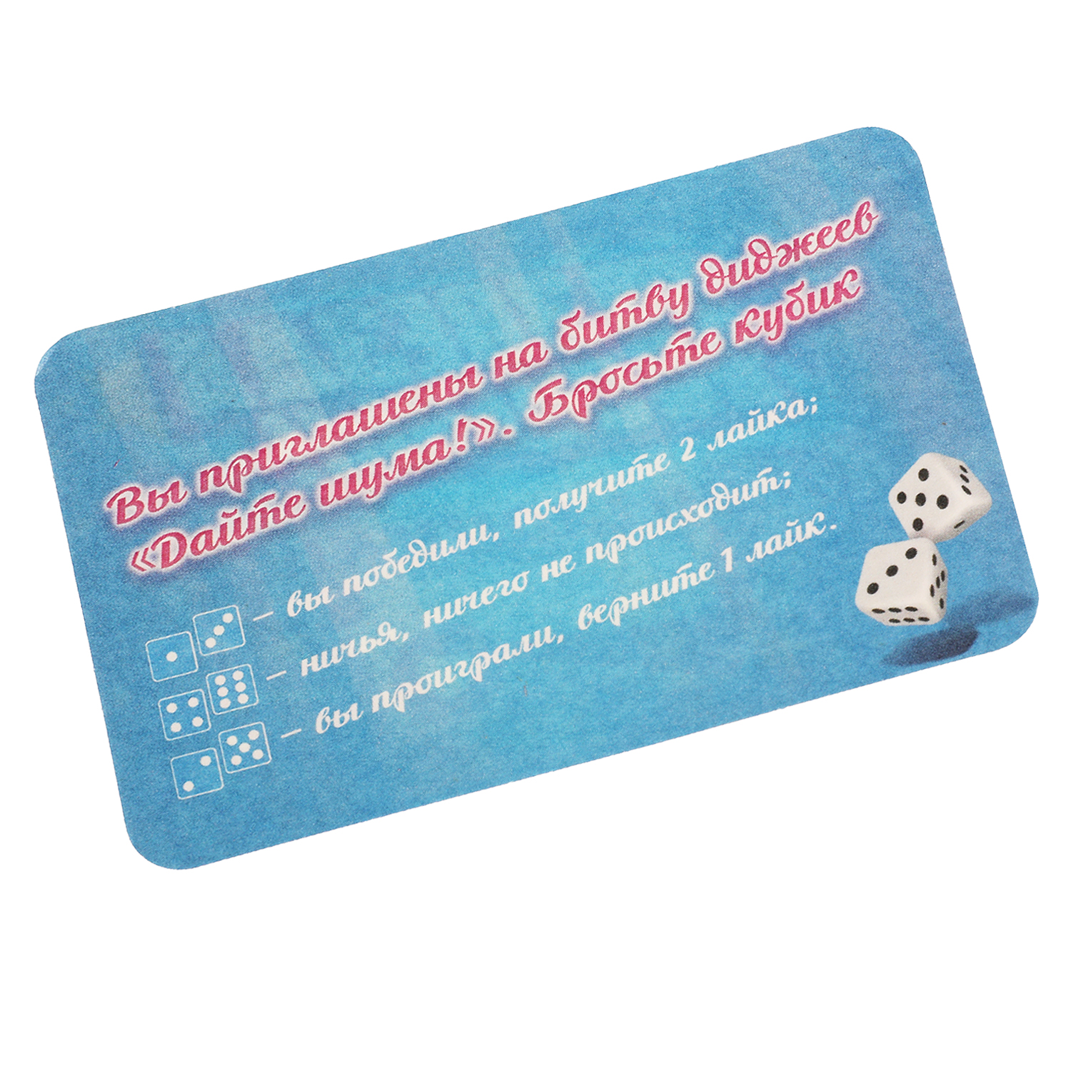 Настольная игра Умные игры Я суперзвезда - фото 8