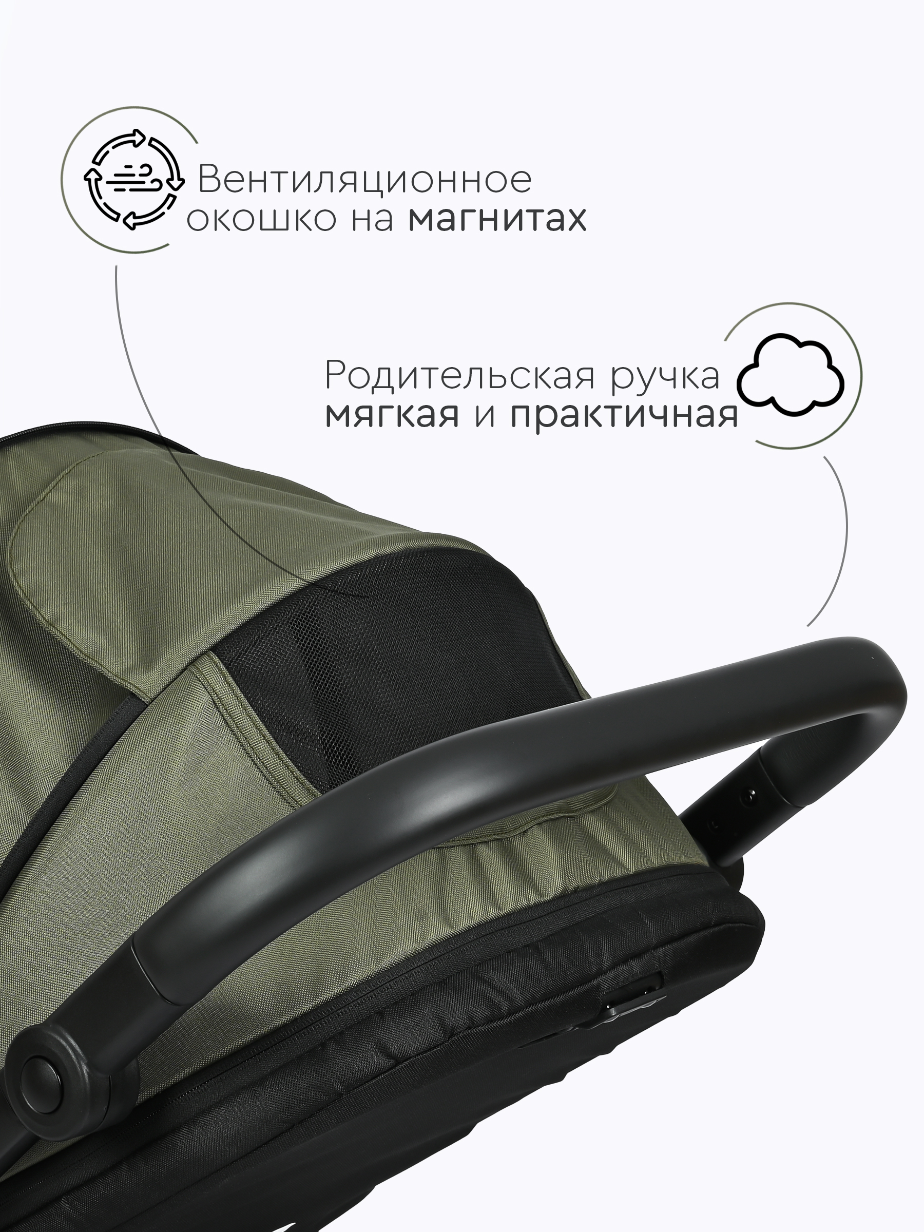 Коляска 3в1 Tomix Walker зеленый - фото 10