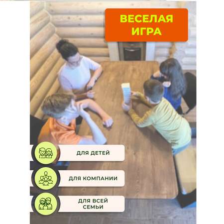 Настольная игра Башня удачи Дженга