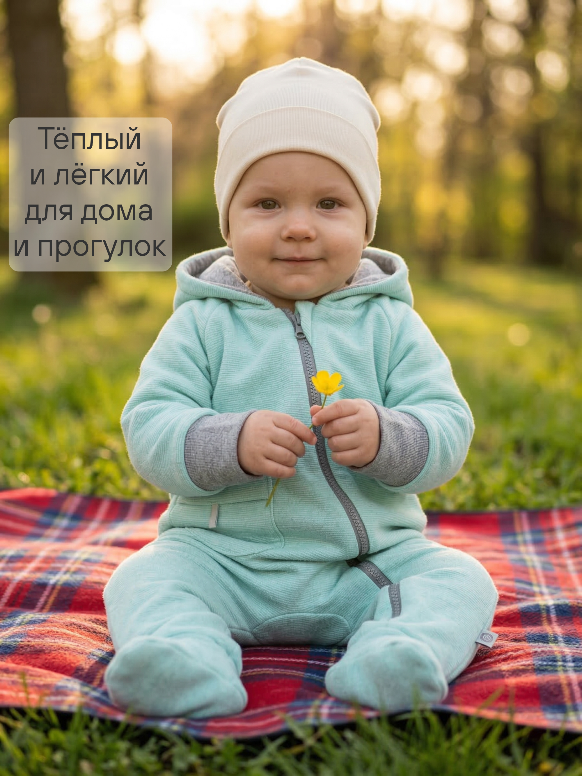 Комбинезон СОННЫЙ ГНОМИК 2032/30 - фото 8