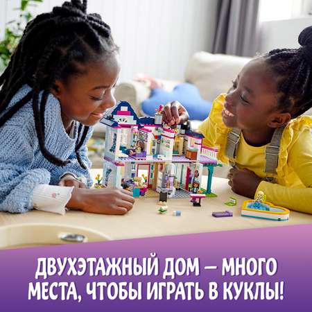 Конструктор LEGO Friends Дом семьи Андреа блочный