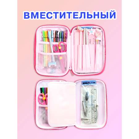 Пенал книжка Skytiger