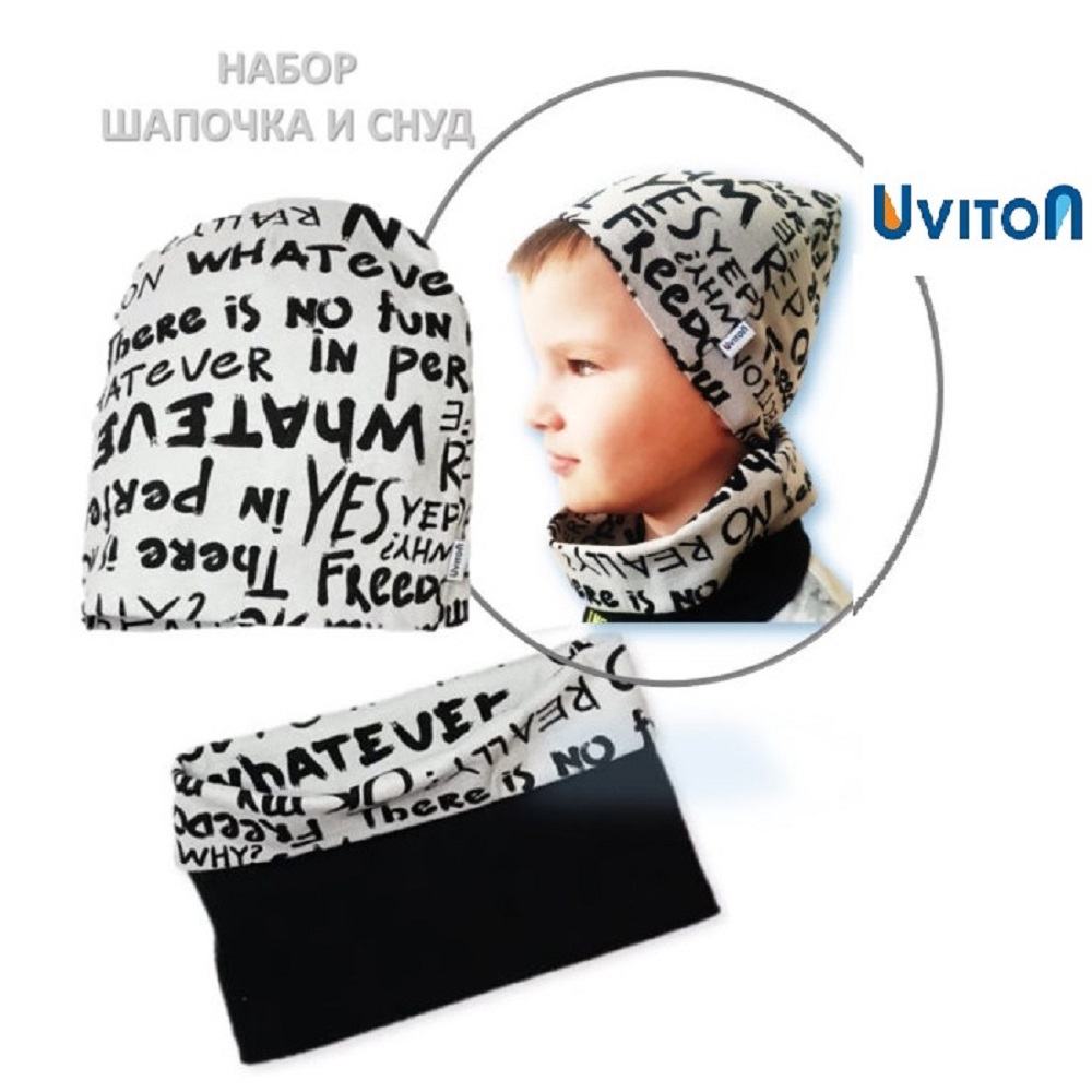 Комплект Uviton 0258 буквы - фото 3