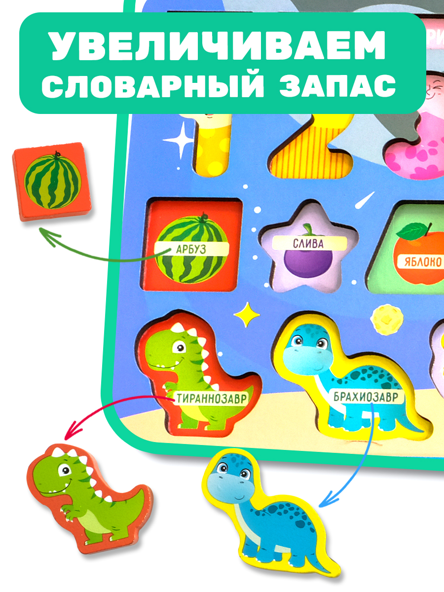 Игрушка BONNY CAT сортер - фото 11