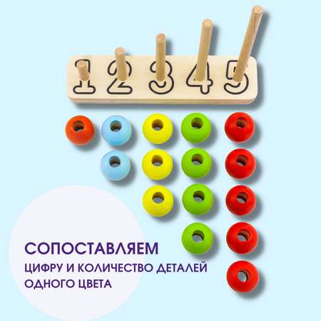 Игрушка Alatoys пирамидка в ассортименте