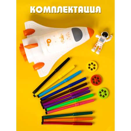 Проектор Зайка любит