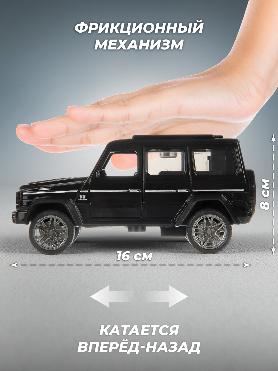 Автомобиль Veld Co 136402 - фото 3