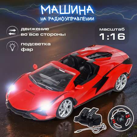 Автомобиль РУ Veld Co 1:16